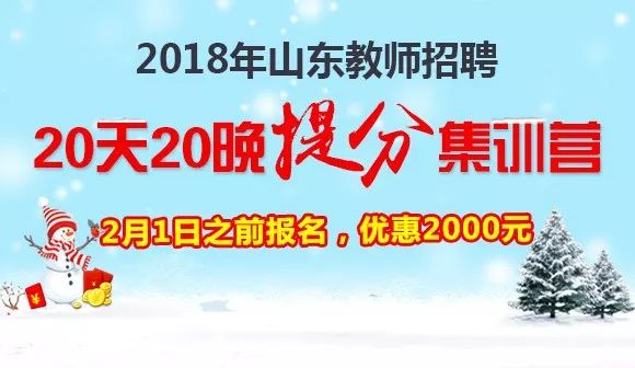 濟(jì)寧最新工作招聘信息更新速遞