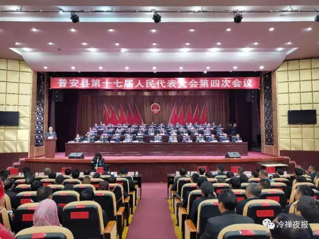 普安縣人事任免最新動(dòng)態(tài)詳解，新任與離任指南