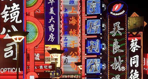 最新創(chuàng)意招牌，小巷中的隱藏特色小店