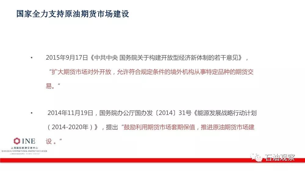 最新期貨公司政策解讀，探尋小巷中的寶藏機遇