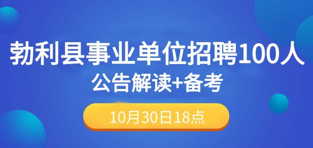 七臺(tái)河北岸最新招聘信息匯總，求職獲取指南