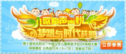 最新熱門兒童歌曲精選集，時代旋律與童年回憶的完美結(jié)合