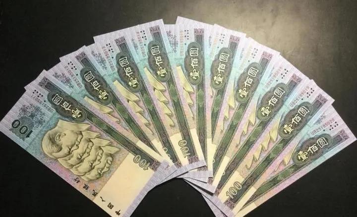 重磅更新，90100元人民幣最新行情解析