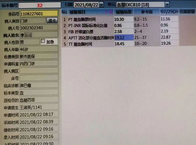 一文解讀血標(biāo)本采集順序更新，最新采集順序全解析?