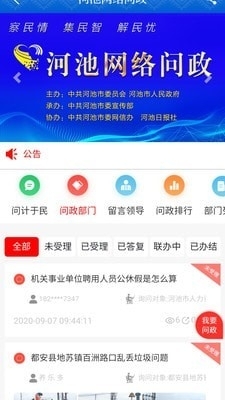 揭秘時代浪潮中的關(guān)鍵節(jié)點(diǎn)，最新712f資訊概覽