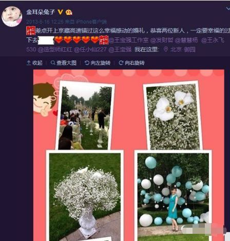 馬蓉宋喆最新動(dòng)態(tài)揭秘，城市中的溫情瞬間