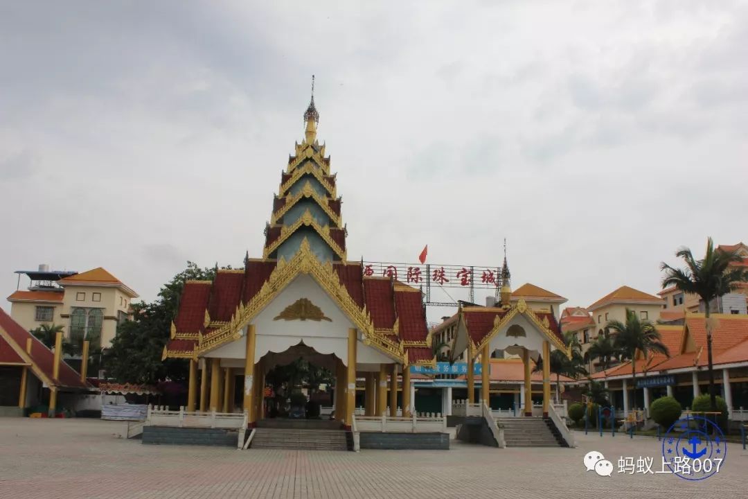 云南瑞麗日常趣事，溫馨的瞬間