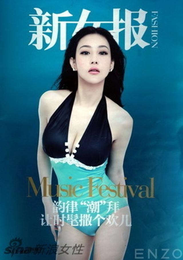 胸大美女明星的溫馨日常風(fēng)采