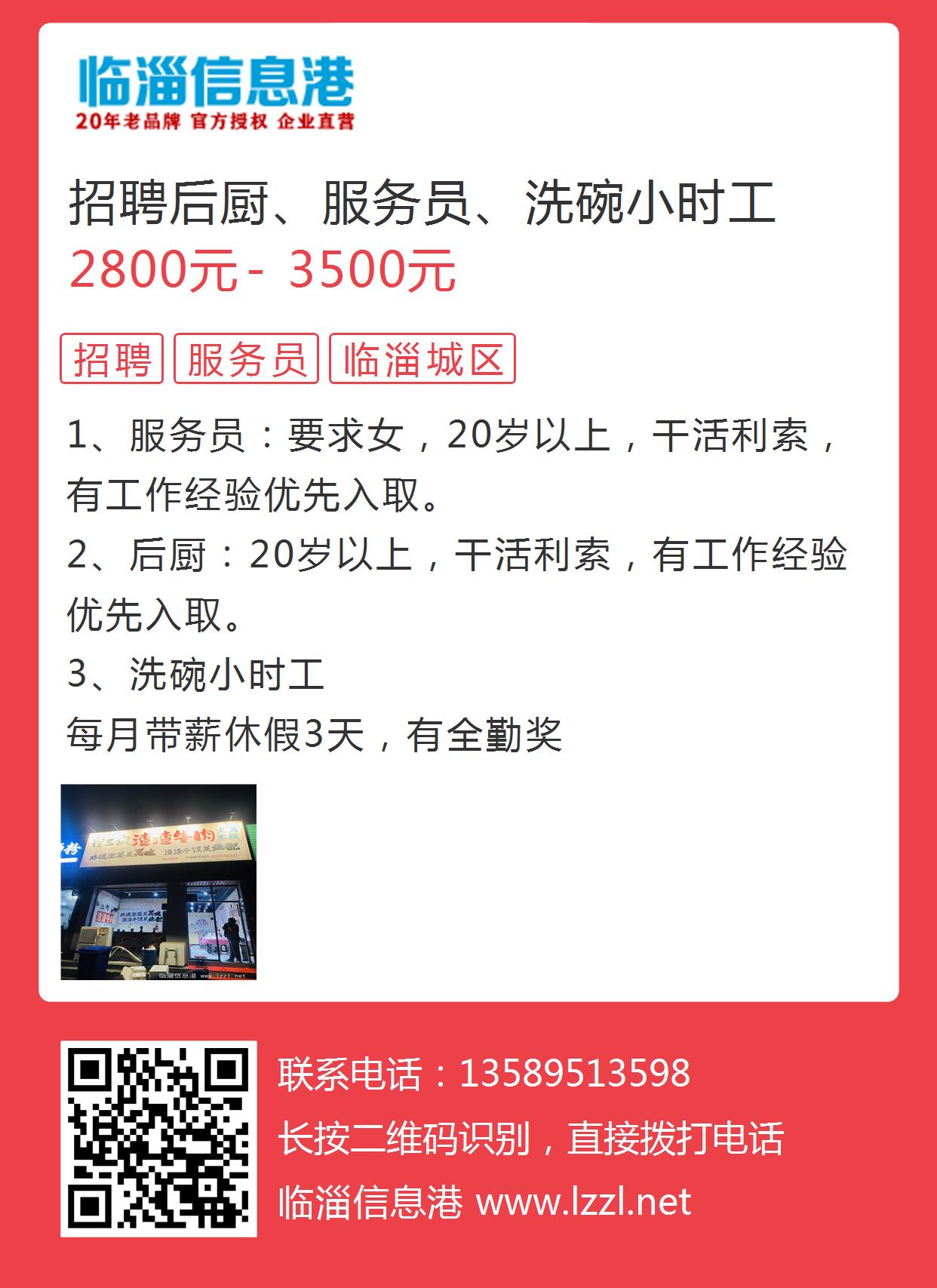 最新泡沫師招聘火熱啟動(dòng)！???