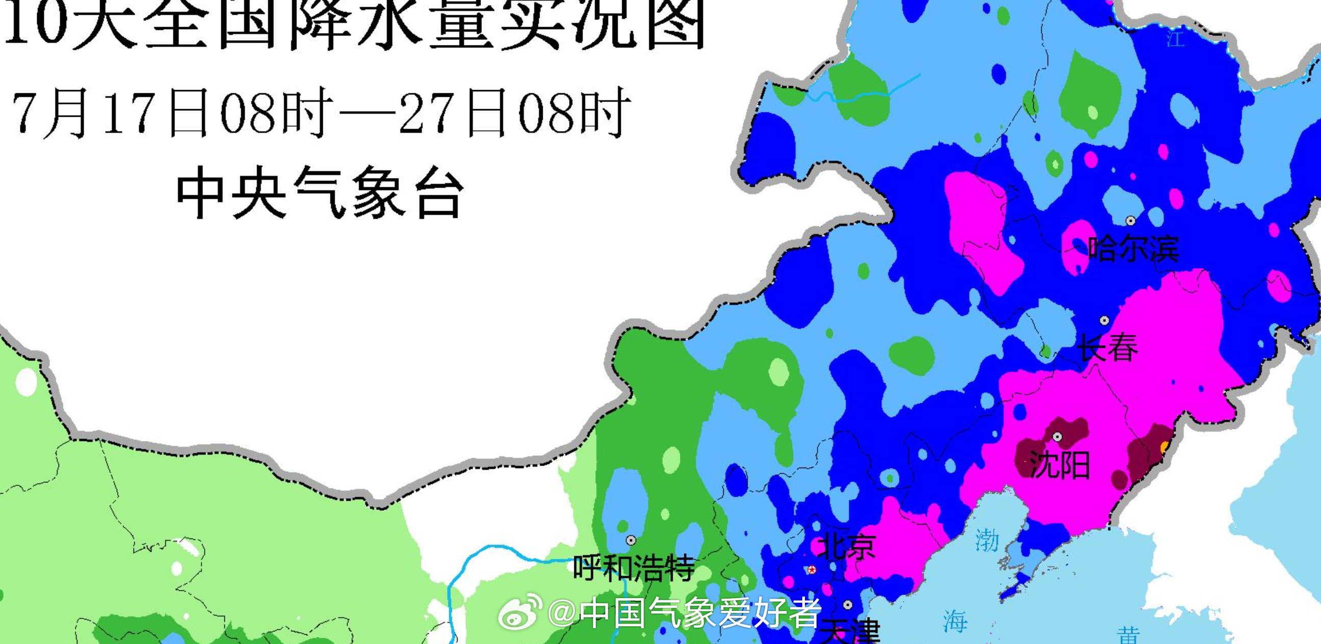 遼寧最新臺風(fēng)資訊更新 ???