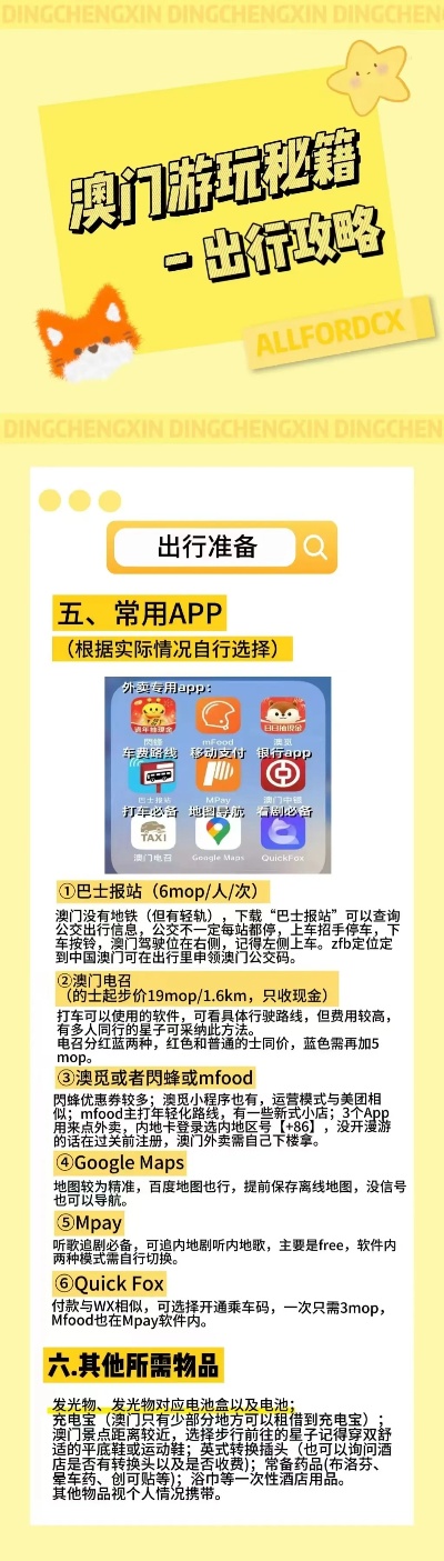 ＂2024年正版資料免費大全掛牌＂的：實時異文說明法_升級版4.45