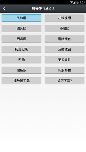 關(guān)于某種觀點的探討，新版解讀與探討