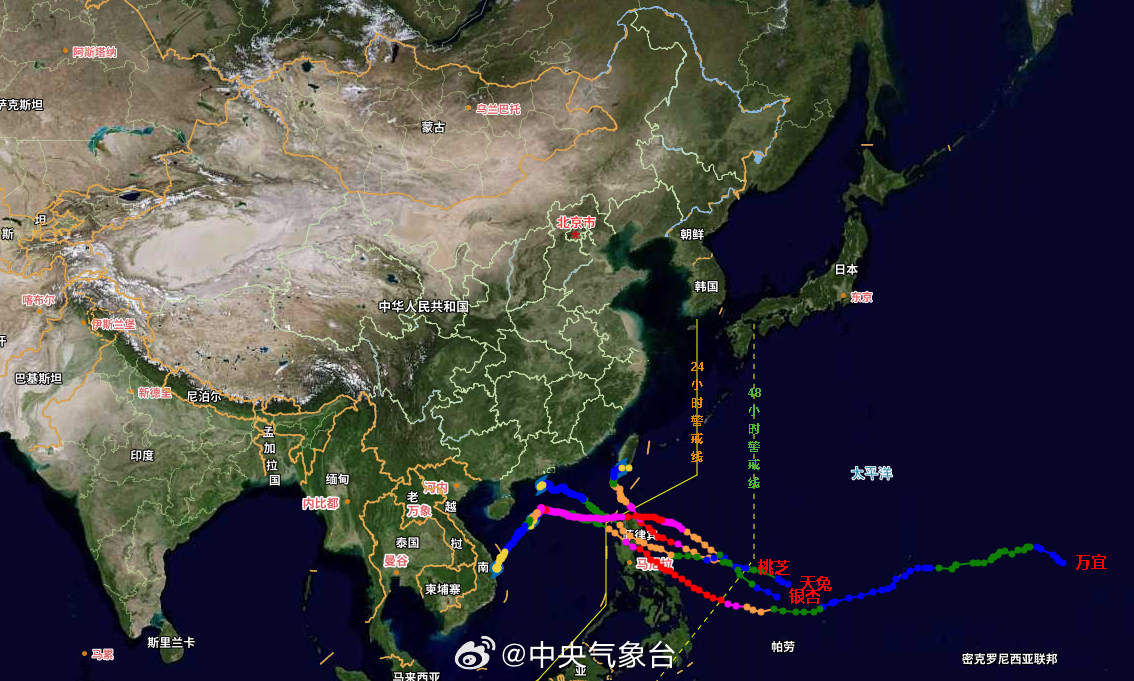 最新臺(tái)風(fēng)動(dòng)態(tài)更新，自然美景下的輕松旅行探索