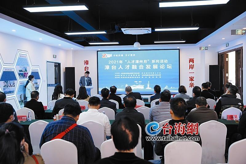 漳州市人才網(wǎng)最新招聘,漳州市人才網(wǎng)最新招聘，城市里的求職奇遇與友情紐帶