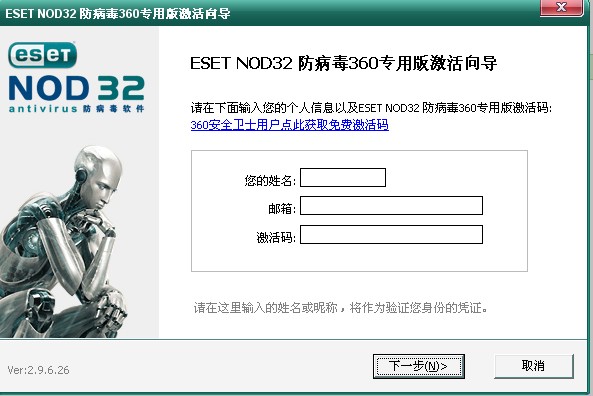 諾頓最新激活碼獲取與使用指南