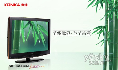 康佳最新款電視，領(lǐng)略自然美景，開(kāi)啟內(nèi)心平和之旅