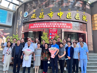 西昌伍文江最新動向揭秘