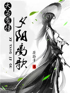 一品嫡女最新閱章賞析
