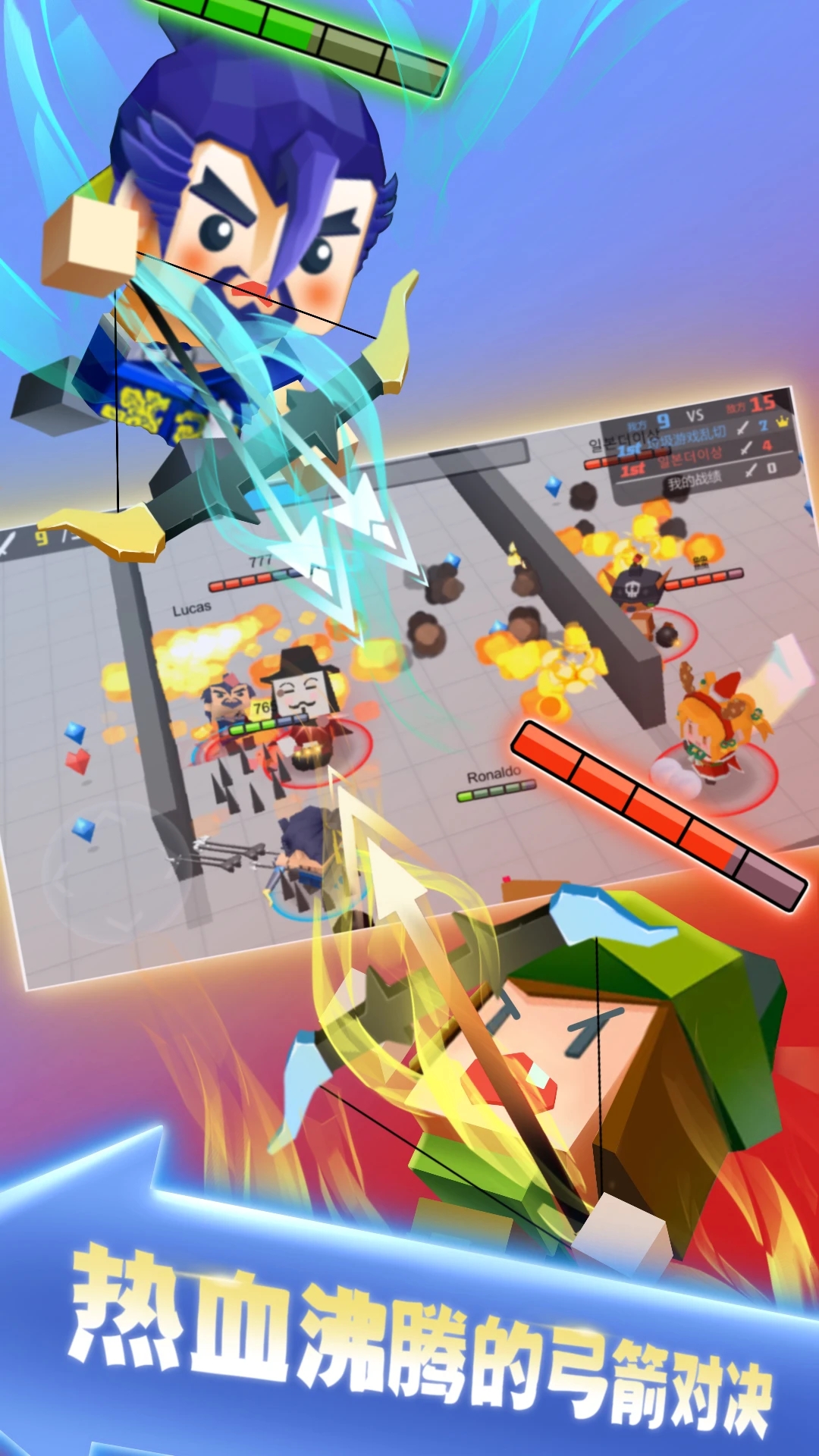 時代背景下的射擊傳奇，弓箭大作戰(zhàn)最新破解版