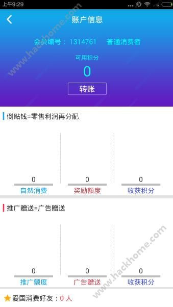 勻加速官網(wǎng)最新動(dòng)態(tài)更新