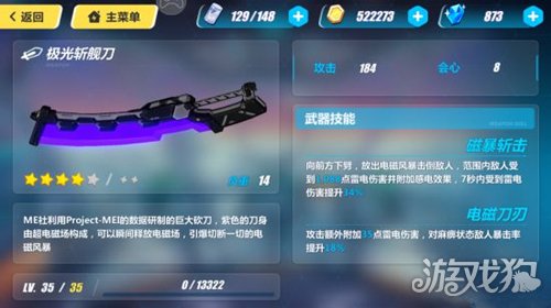 崩壞3最新五星武器排行揭秘，小巷深處的神秘兵器鋪獨家榜單