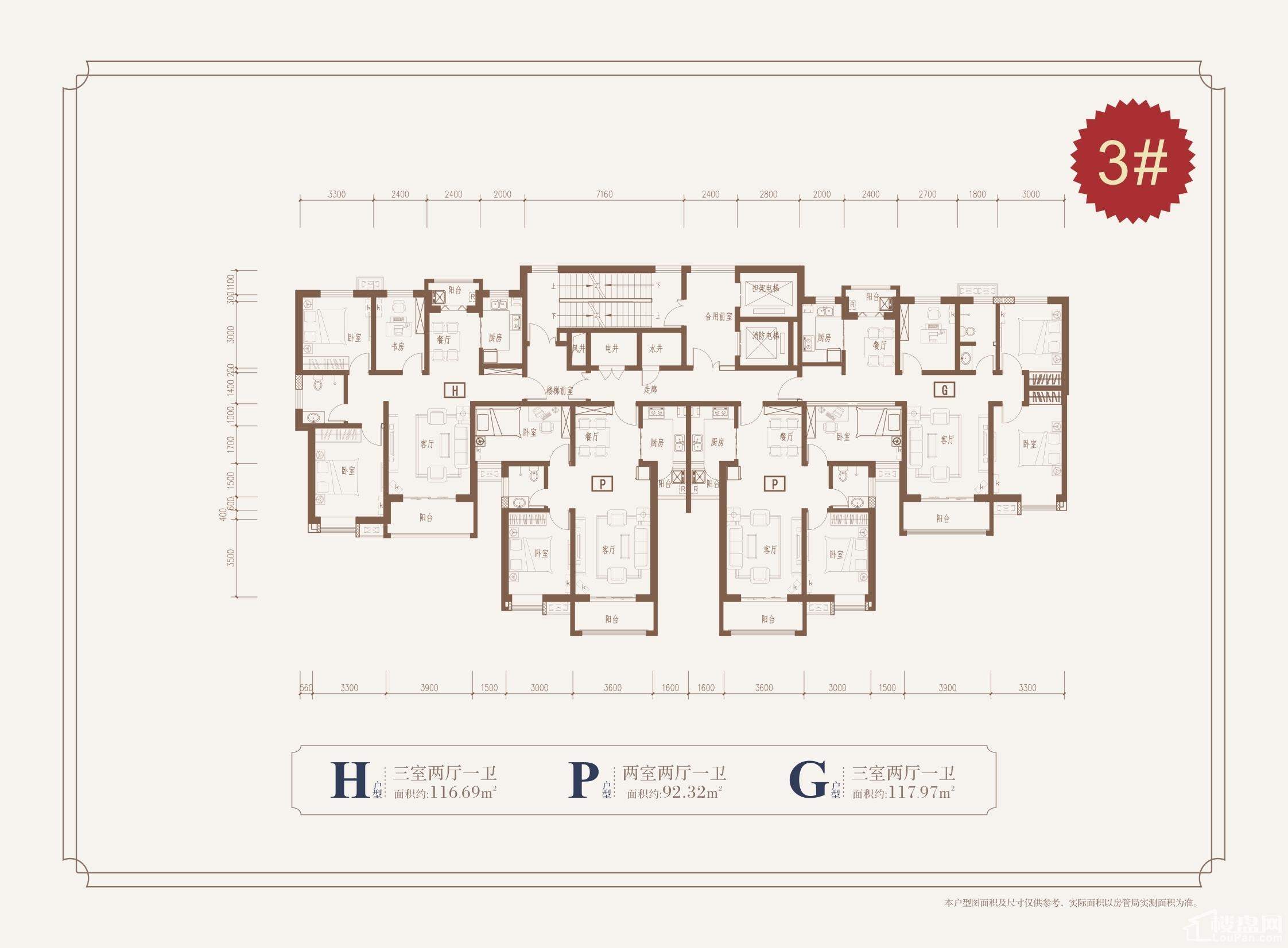 泰安奧源時(shí)代最新動(dòng)態(tài)更新