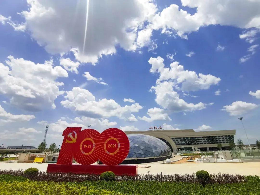 銀西鐵路慶陽(yáng)最新動(dòng)態(tài)更新