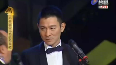 最新頒獎王，締造榮耀時刻的盛典