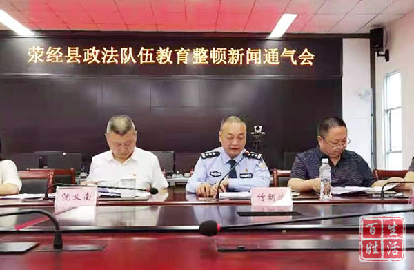 滎經(jīng)新聞快報(bào)，最新動態(tài)與資訊匯總