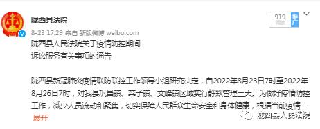 隴西疫情最新進(jìn)展，科技戰(zhàn)疫智能護(hù)航新生活