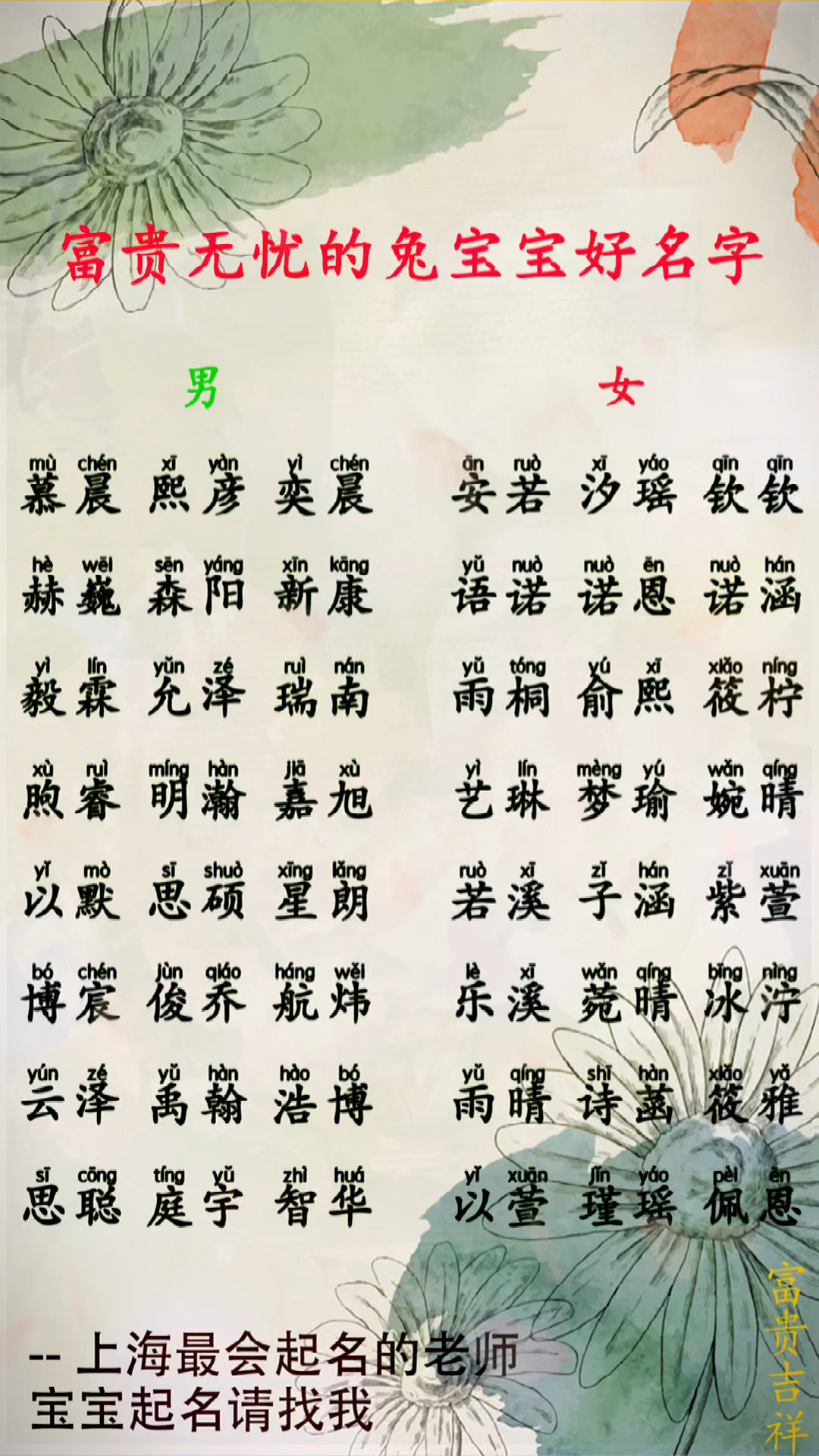 最新免費取名，自然美景之旅，尋找內(nèi)心的平和寧靜