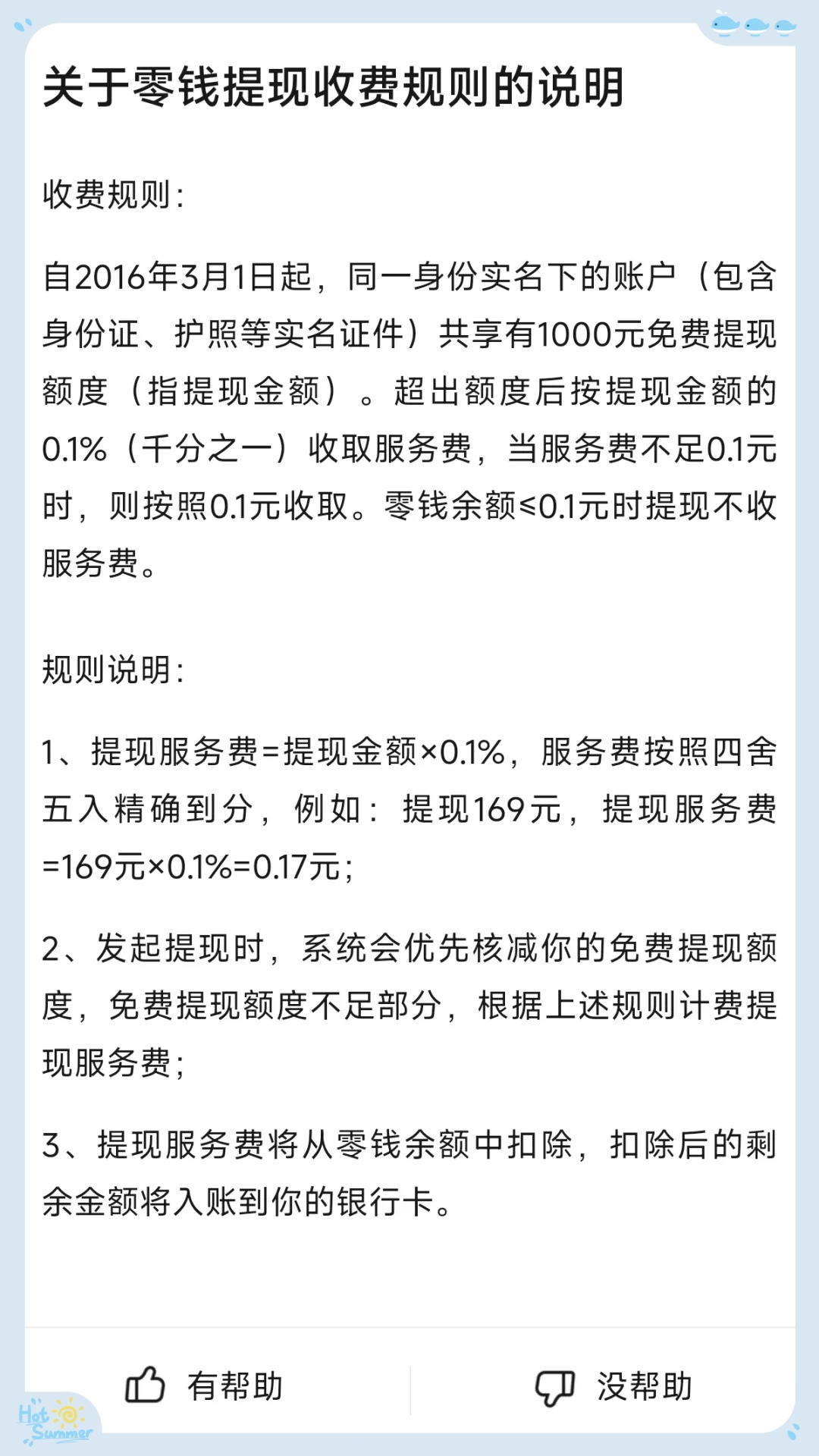 最新提現(xiàn)，自然美景探險(xiǎn)之旅，探尋內(nèi)心的寧靜與平和