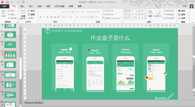 最新版excel