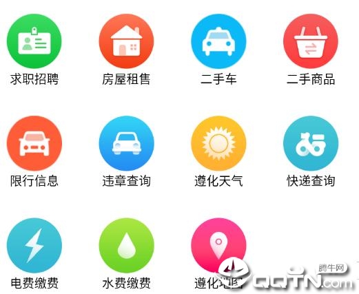 遵化最新招聘信息更新速遞