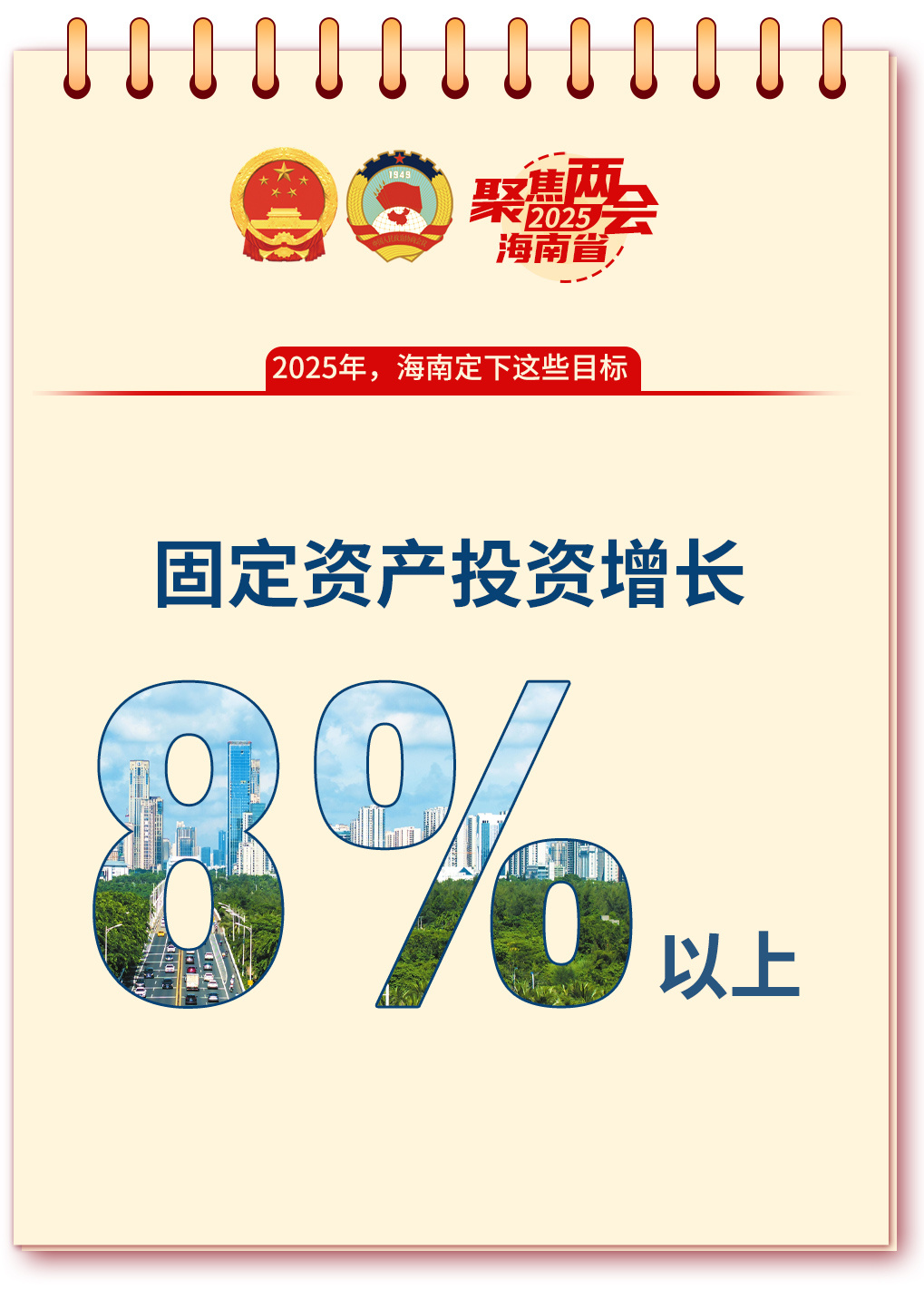 科技新品璀璨登場，引領(lǐng)未來生活新潮，最新圖片2025