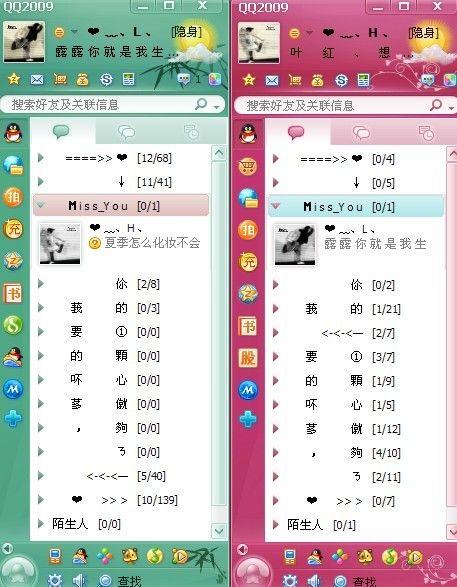 最新QQ分組步驟指南與分類設置攻略