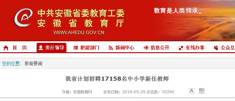淮北最新優(yōu)質(zhì)崗位招聘熱啟，眾多好職位等你來挑戰(zhàn)！