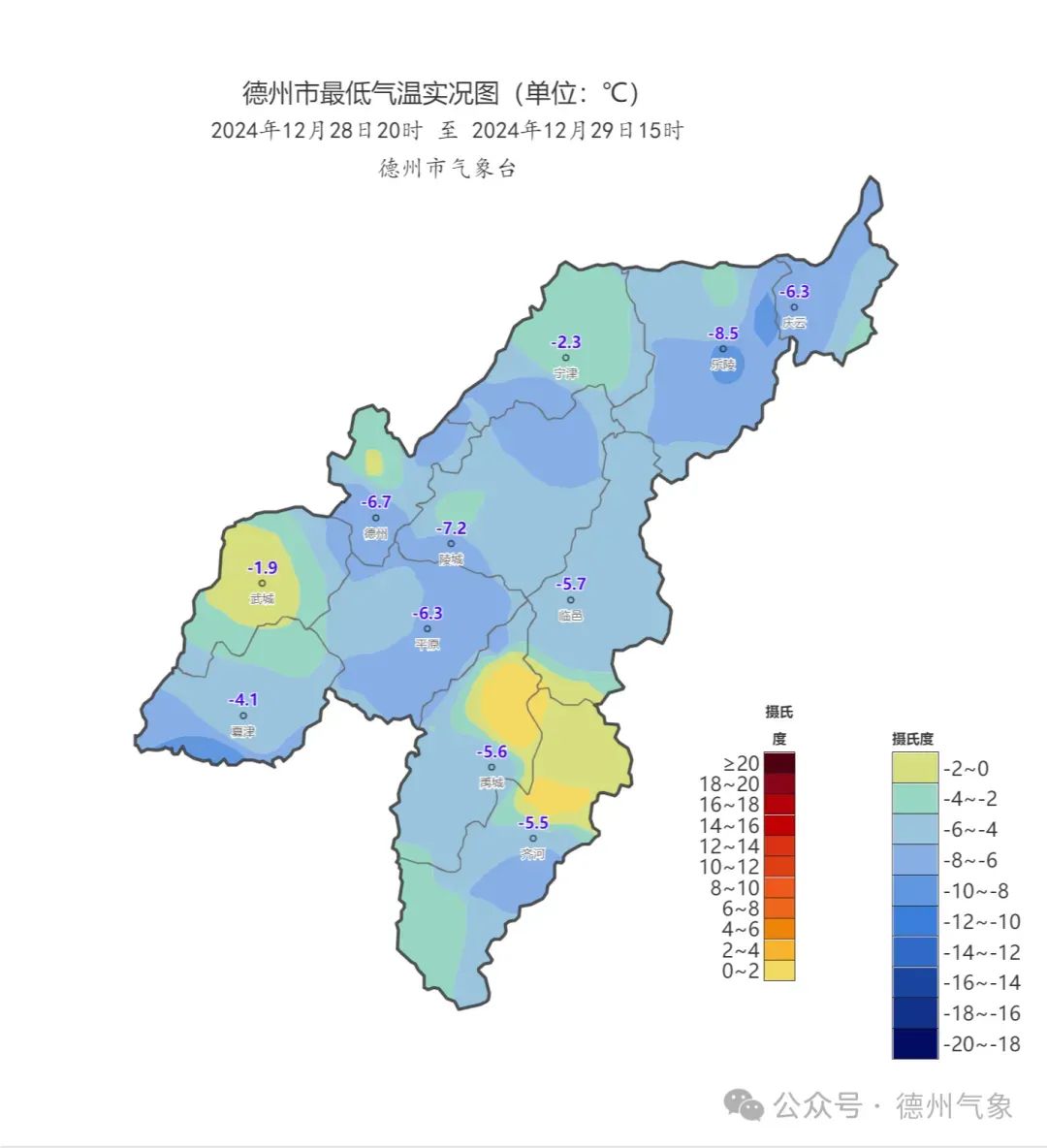 德州最新天氣預(yù)報及詳細(xì)步驟指南