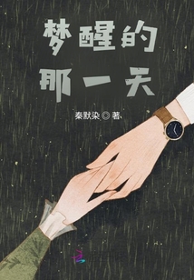 婚至?xí)r光深處，甜蜜繼續(xù)，情深如海章節(jié)更新