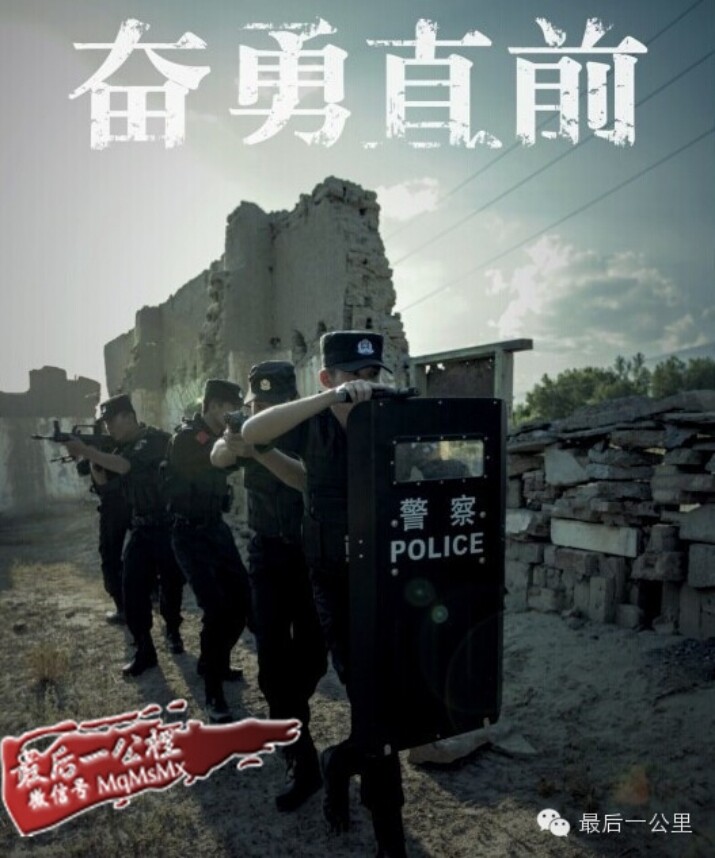 新疆警察招聘最新消息發(fā)布！?