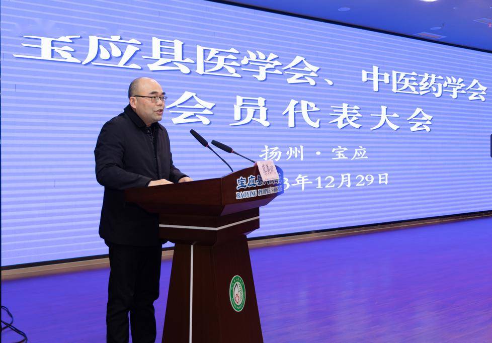 寶應縣人事任免重磅更新，新篇章開啟！
