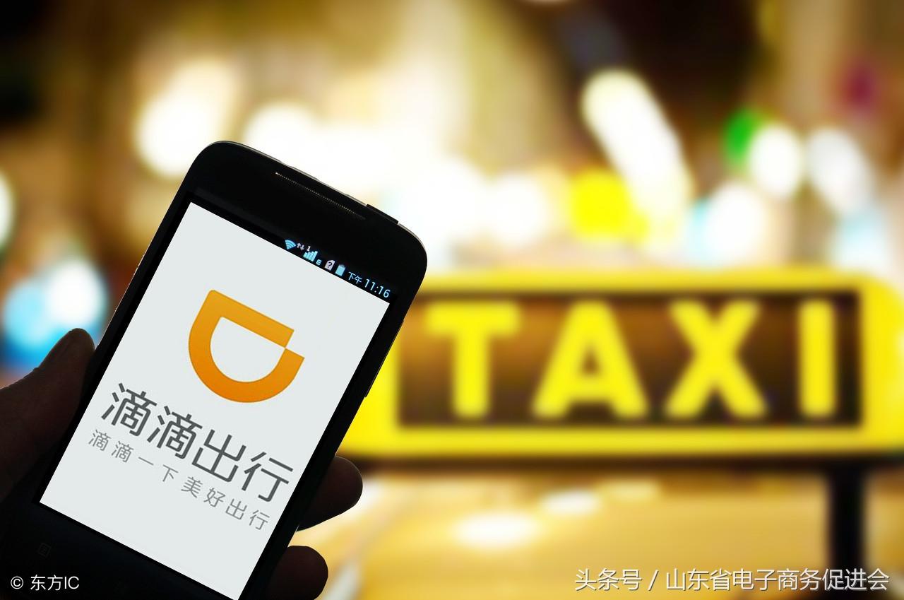 山東滴滴政策最新消息，溫馨旅程的護(hù)航規(guī)定