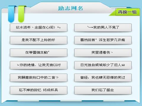 扣扣網名2025最新版女時尚潮流精選，一網打盡潮流風尚！