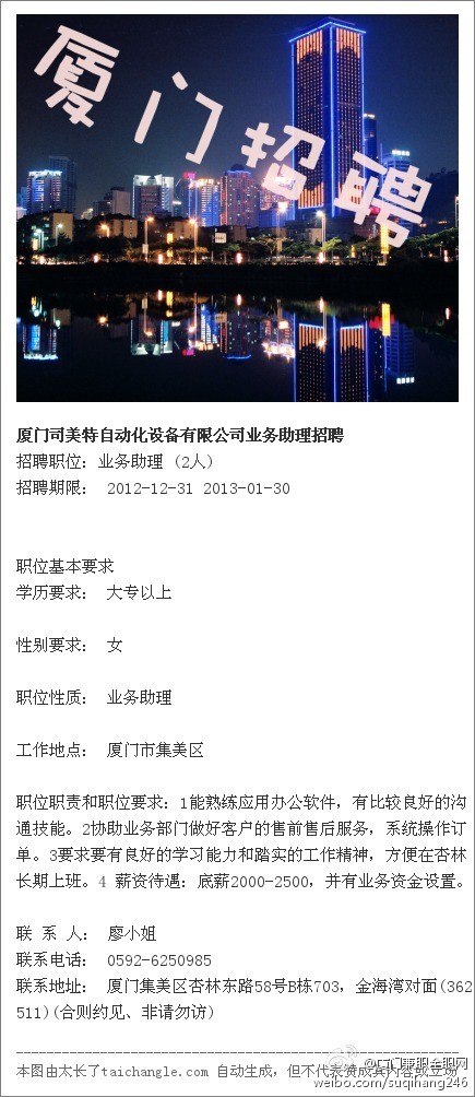 廈門瀚邦包裝最新招聘，小巷中的獨(dú)特招聘風(fēng)景