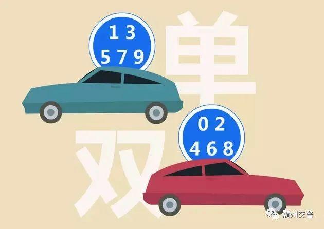 霸州最新限行措施及巷弄深處的獨特風情