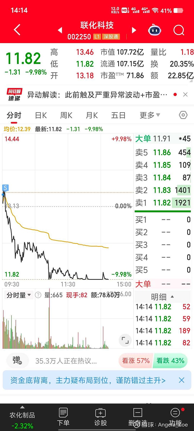絞胎陶瓷工藝品開(kāi)發(fā) 第26頁(yè)