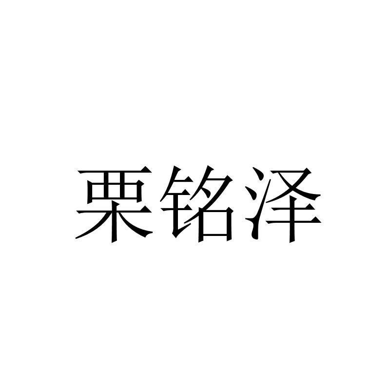科技新品來襲，路阡陌李明澤最新章節(jié)顛覆生活想象