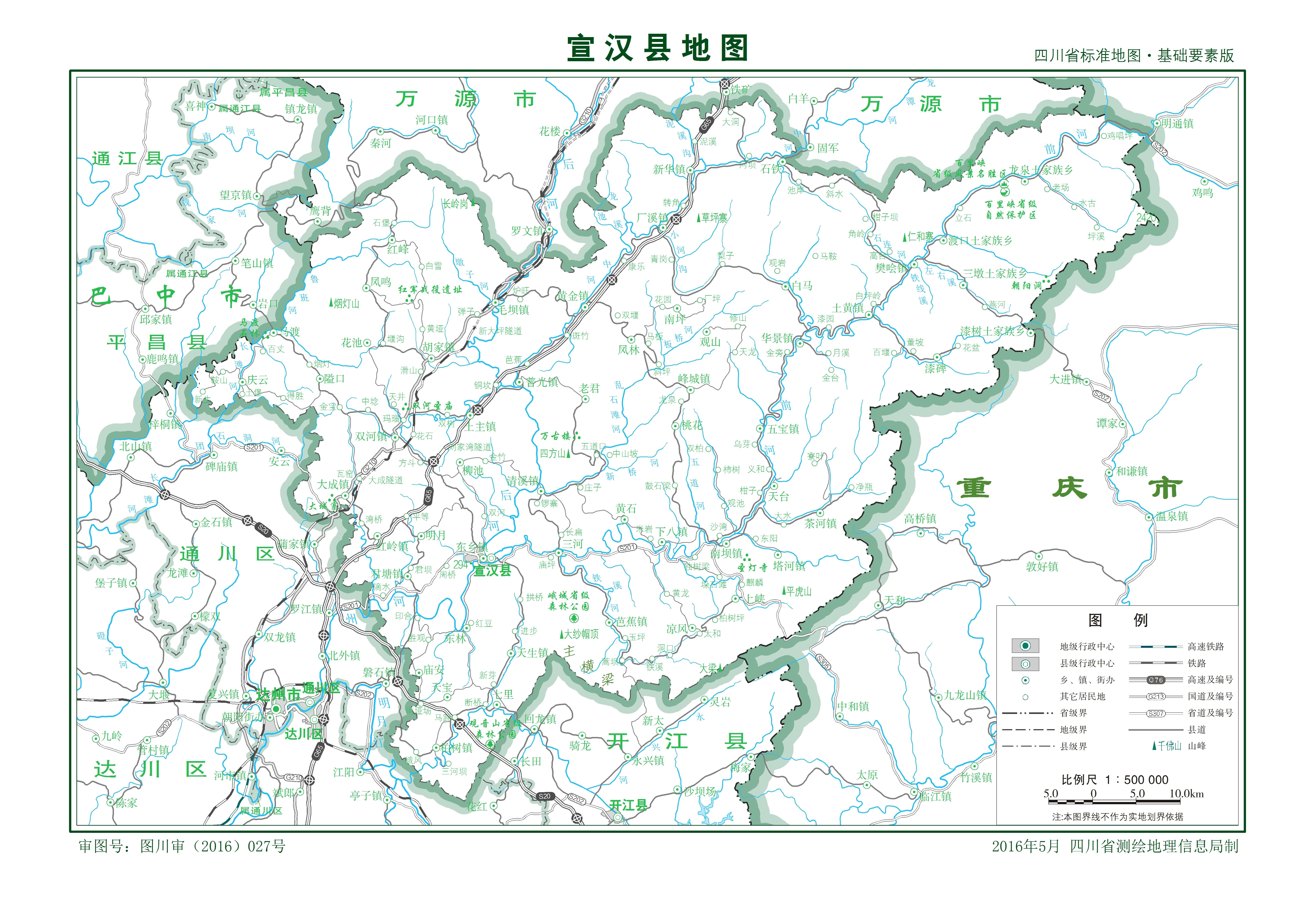 宣漢馬渡，日常歡樂與溫馨的愛與陪伴故事更新報(bào)道