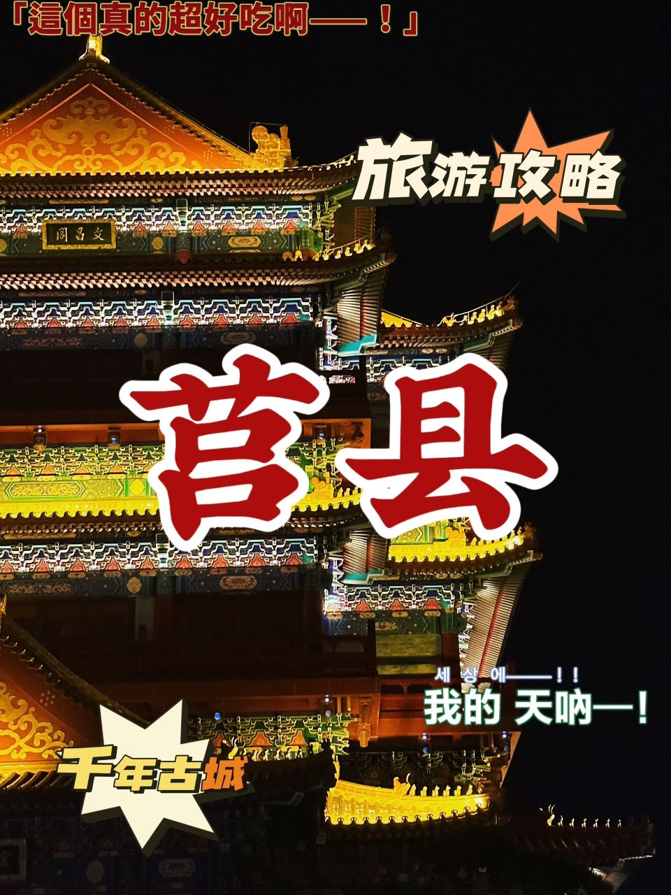絞胎陶瓷工藝品銷售 第21頁