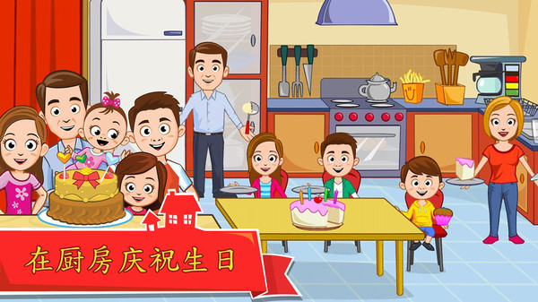時(shí)代旋律下的家庭傳奇，家庭幻想曲最新更新